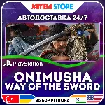 Onimusha: Way of the Sword · PS5 · TR/UA/IN/PL/US · АВТО 24/7