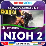 Nioh 2 · PS4/PS5 · TR/UA/IN/US · АВТО 24/7 · СКИДКА ДО 02.07 - irongamers.ru