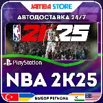 NBA 2K25 · PS5 · TR/UA/IN/PL/US · АВТО 24/7
