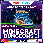 Minecraft Dungeons II · PS5 · TR/UA/IN/PL/US · АВТО 24/7