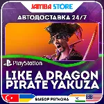 Like a Dragon: Pirate Yakuza in Hawaii · PS4/PS5 · TR/IN/PL/US · АВТО 24/7 · АВТО 24/
