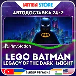 LEGO Batman: Legacy of the Dark Knight · PS5 · TR/IN/PL/US · АВТО 24/7