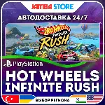 HOT WHEELS Infinite Rush · PS5 · TR/UA/IN/PL/US · АВТО 24/7