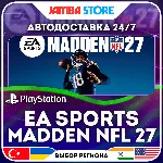 EA SPORTS Madden NFL 27 · PS5 · TR/UA/IN/PL/US · АВТО 24/7