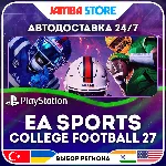 EA SPORTS College Football 27 · PS5 · TR/UA/IN/PL/US · АВТО 24/7