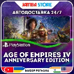 Age of Empires IV: Anniversary Edition · PS5 · TR/IN/PL/US · АВТО 24/7