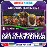 Age of Empires II: Definitive Edition · PS5 · TR/UA/IN/PL/US · АВТО 24/7