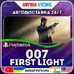 007 First Light · PS5 · TR/UA/IN/PL/US · АВТО 24/7