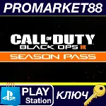 Call of Duty: Black Ops III - Season Pass DLC DE PS4 КЛЮЧ - irongamers.ru