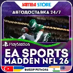 EA SPORTS Madden NFL 26 · PS5 · TR/UA/IN/US · АВТО 24/7 - irongamers.ru
