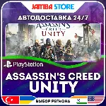 Assassin&acute;s Creed Unity · PS4/PS5 · TR/UA/IN/US · АВТО 24/7 - irongamers.ru