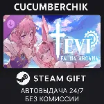 TEVI - Fauna Arcana STEAM GIFT AUTO RU+МИР - irongamers.ru