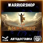 I Am Jesus Christ Выбор Региона Стим STEAM GIFT АВТО 24/7 ГАРАНТИЯ