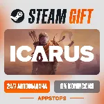 Icarus Steam Gift АВТОДОСТАВКА РОССИЯ + СНГ - irongamers.ru