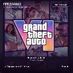 Предзаказ Grand Theft Auto VI (GTA 6) · PS5 и Xbox · Standard и Ultimate