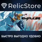 EMPULSE - STEAM GIFT РОССИЯ