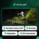 Samorost 3 · Steam Gift · АВТОДОСТАВКА - irongamers.ru