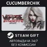 Vampire Syndicate: Gangs of MoonFall✅ STEAM GIFT AUTO✅ RU+МИР