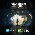 Fable Premium (2027) МИР АВТО - irongamers.ru