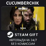 Call of Duty®: Modern Warfare® II STEAM GIFT AUTO UA+МИР - irongamers.ru