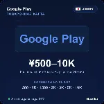 Google Play подарочная карта Япония JPY от 500 до 10000 иен Автовыдача кода 24/7 - irongamers.ru