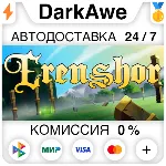 Erenshor STEAM•RU ⚡ ️АВТОДОСТАВКА 💳 0%