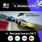 Forza Motorsport Deluxe Edition гифт авто РФ+МИР - irongamers.ru