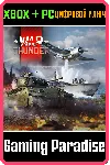 War Thunder - Набор "Боевая тревога" XBOX SERIES S|X + ONE + PC (WIN) КЛЮЧ/КОД СРАЗУ - irongamers.ru