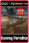 War Thunder - Набор Somua SM XBOX SERIES S|X + ONE + PC (WIN) КЛЮЧ/КОД СРАЗУ - irongamers.ru