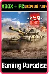 War Thunder - Набор Т-72АВ (TURMS-T) XBOX SERIES S|X + ONE + PC (WIN) КЛЮЧ/КОД СРАЗУ - irongamers.ru
