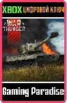 War Thunder - Набор T29 XBOX SERIES S|X + ONE КЛЮЧ/КОД СРАЗУ - irongamers.ru