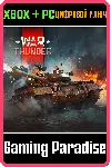 War Thunder - Набор Т-55АМ-1 XBOX SERIES S|X + ONE + PC (WIN) КЛЮЧ/КОД СРАЗУ - irongamers.ru