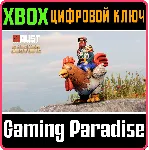 Chicken Costume XBOX SERIES S|X КЛЮЧ/КОД СРАЗУ