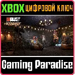 Exhibit Decor Pack XBOX SERIES S|X КЛЮЧ/КОД СРАЗУ