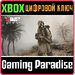 Nomad Hazmat XBOX SERIES S|X КЛЮЧ/КОД СРАЗУ