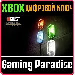 Industrial Lights XBOX SERIES S|X КЛЮЧ/КОД СРАЗУ