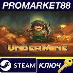 UnderMine Steam КЛЮЧ GLOBAL - irongamers.ru