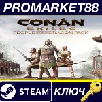 Conan Exiles Enhanced - People of the Dragon Pack DLC EU Steam КЛЮЧ - irongamers.ru