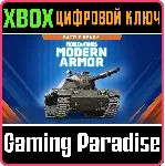 World of Tanks Modern Armor — К бою готов: Chrysler K tank XBOX SERIES S|X + ONE КЛЮЧ