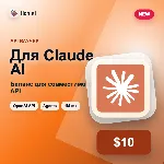 Claude AI API ваучер $10 | Баланс для совместимого API | lizh.ai