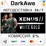 Xenus 2. White gold. STEAM•RU ⚡ ️АВТОДОСТАВКА 💳 0%