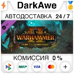 Total War: WARHAMMER II - Curse of the Vampire Coast DLC STEAM•RU ⚡ ️АВТОДОСТАВКА 💳 0%
