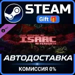 The Binding of Isaac: Afterbirth Steam Gift СТИМ ГИФТ ПК АВТОДОСТАВКА ПОДАРОК DLC