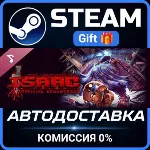 The Binding of Isaac: Rebirth - Soundtrack Steam Gift СТИМ ГИФТ ПК АВТОДОСТАВКА DLC