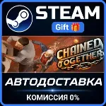 Chained Together Steam Gift СТИМ ГИФТ ПК АВТОДОСТАВКА ПОДАРОК