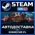 Baldur's Gate 3 РОССИЯ RU Steam Gift СТИМ ГИФТ ПК АВТОДОСТАВКА ПОДАРОК