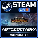 Total War: WARHAMMER III Steam Gift СТИМ ГИФТ ПК АВТОДОСТАВКА ПОДАРОК