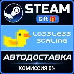 Lossless Scaling Steam Gift СТИМ ГИФТ ПК АВТОДОСТАВКА ПОДАРОК - irongamers.ru