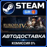 Europa Universalis IV: Starter Edition Steam Gift СТИМ ГИФТ ПК АВТОДОСТАВКА ПОДАРОК
