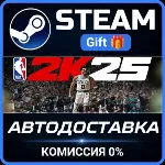 NBA 2K25 Standard Edition Steam Gift СТИМ ГИФТ ПК АВТОДОСТАВКА ПОДАРОК